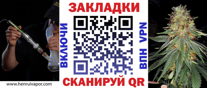 Магазин наркотиков Черноголовка hydra маркетплейс  A-PVP  MDMA  Каннабис  Амфетамин  COCAIN 