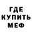 МЕТАДОН кристалл Darek TDI