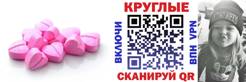 Ecstasy Cube Черноголовка