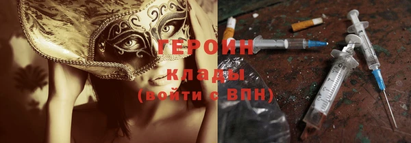 PSILOCYBIN Бронницы