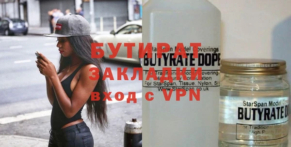 индика Бугульма