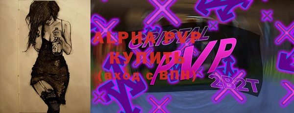 МДМА Бородино