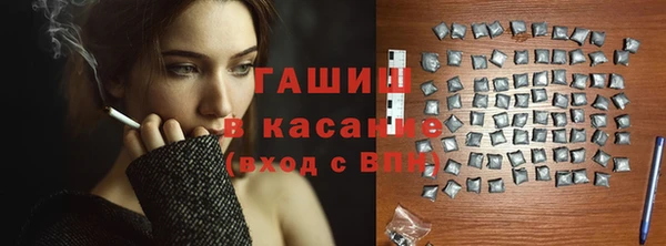 PSILOCYBIN Бронницы