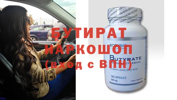 индика Бугульма