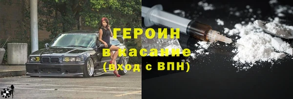 МДМА Бородино