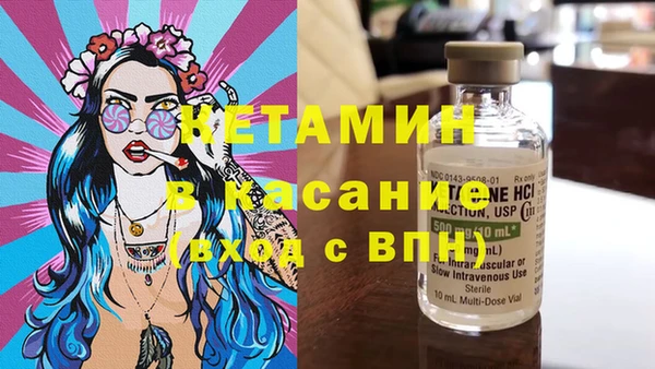 МДМА Бородино