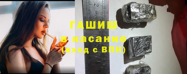 МДМА Бородино