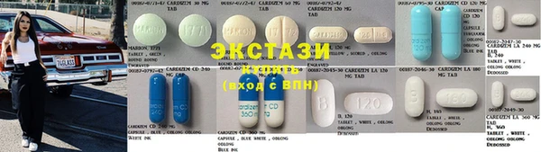 PSILOCYBIN Бронницы