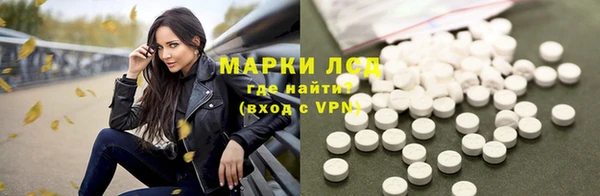 МДМА Бородино