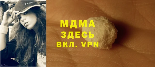 ALPHA PVP Богданович