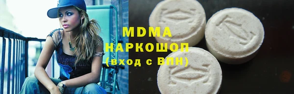 кокс Богородск
