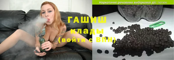 МДМА Бородино