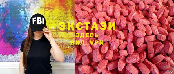 PSILOCYBIN Бронницы
