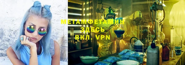 МДМА Бородино