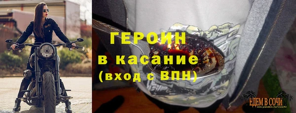 PSILOCYBIN Бронницы