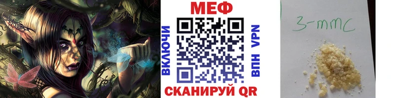 МЕФ VHQ  это формула  Черноголовка 