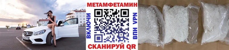 Метамфетамин витя  omg зеркало  Черноголовка  цена  